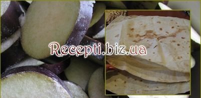 Слоeнний пиріг з лаваша з баклажанами і бринзою інгредієнти