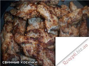 Свинячі кіски Цибуля ріпчаста