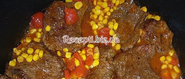 М'ясо в духовці з кукурудзою і томатами Помідор