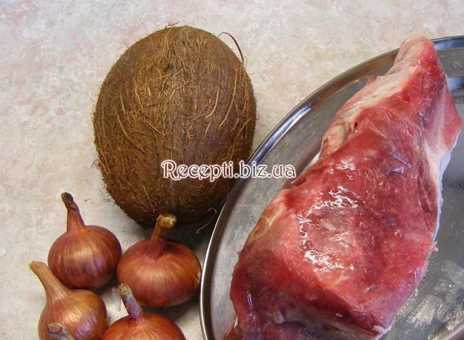 М'ясо в кокосової підливі інгредієнти