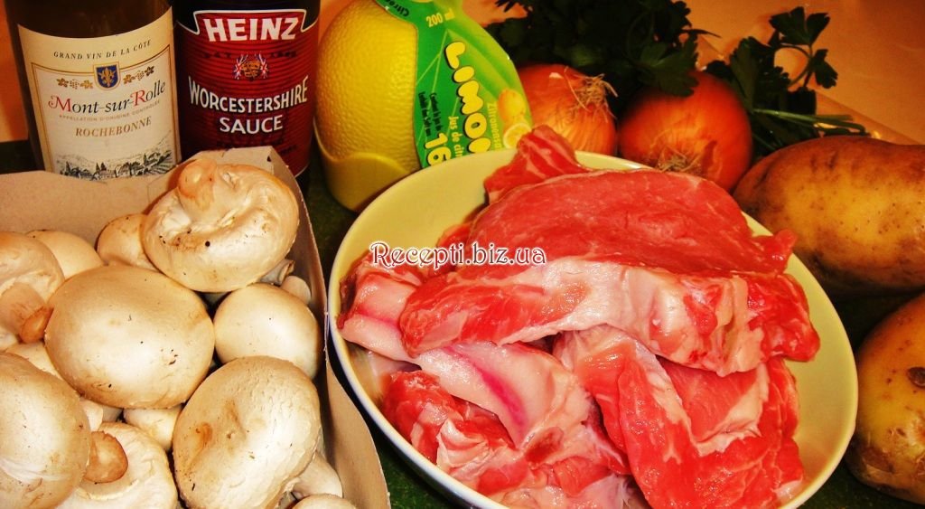 Телятина з грибами, цибулею та картоплею «У європейському стилі» інгредієнти