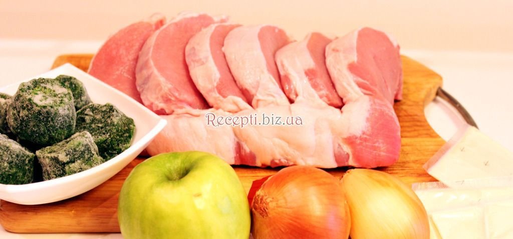Свинина, запечена зі шпинатом, цибулею і яблуками інгредієнти