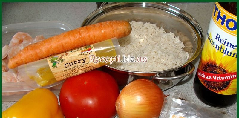 Рис пряний з креветками інгредієнти