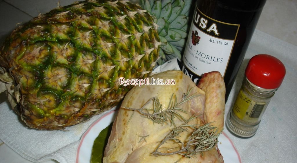 Рябчик з ананасами інгредієнти