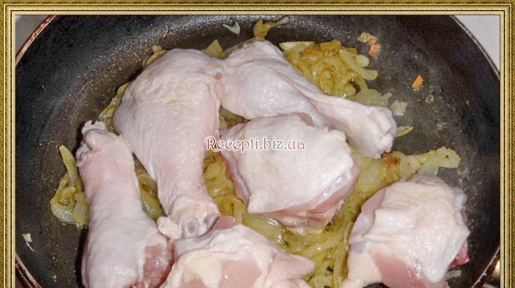 Курка з мигдалем і нутом - Chicken K'dra М'ясо