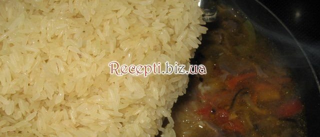 Рис з овочами і шлуночками Баклажан