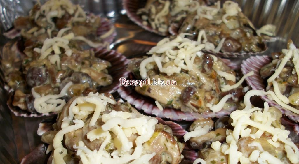 Морські гребінці з грибами в сметанному соусі Шафран