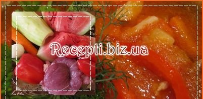 Вкусосені інгредієнти