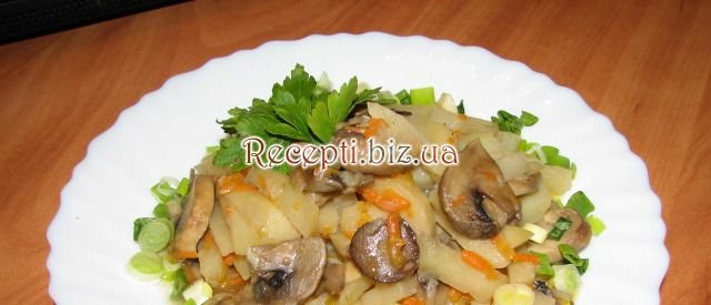 Картопля, тушкований з грибами Морква