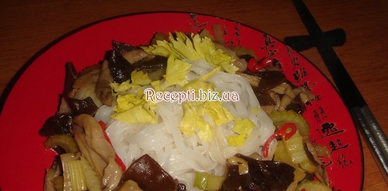Селера з грибами - qincai chao xianggu Оцет рисовий