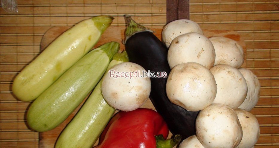 Смажені овочі з грибами інгредієнти