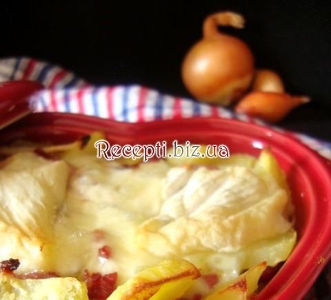 Тартіфлетт (Tartiflette)