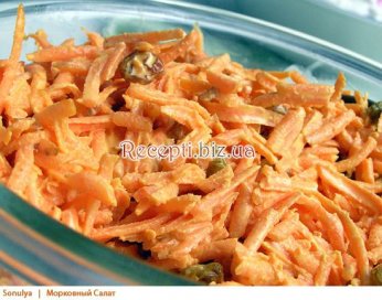 Фото: Салат з моркви з редькою